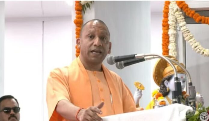 cm yogi