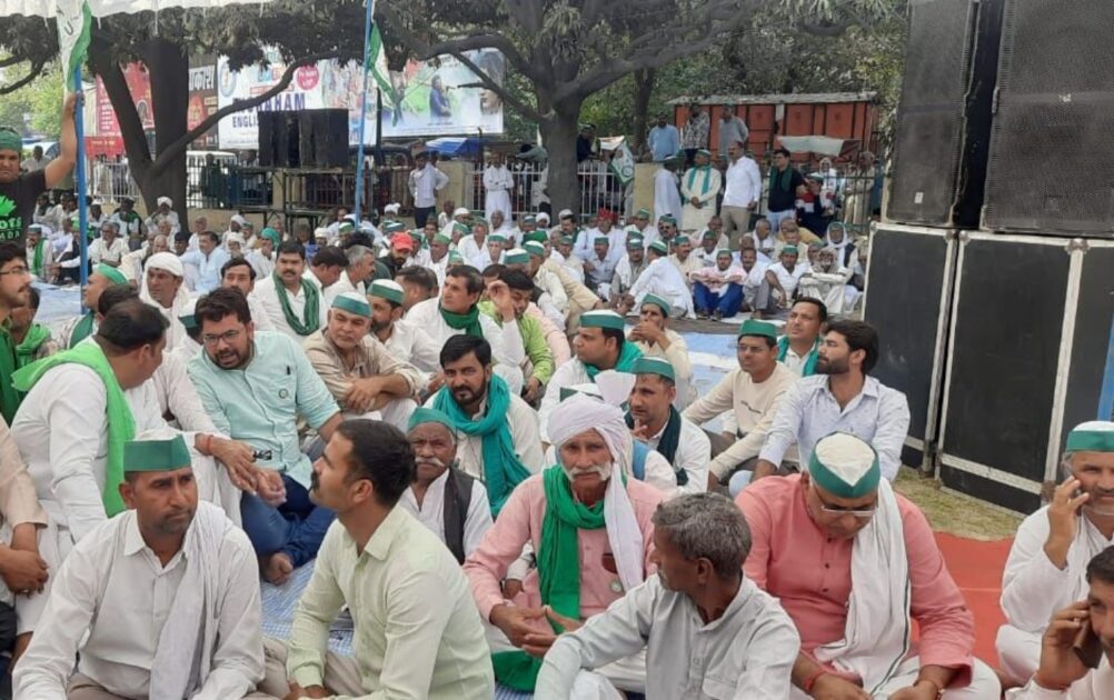 Meerut Kisan Mahapanchayat