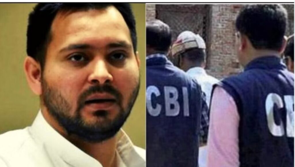 cbi