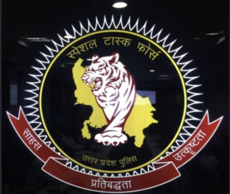 up stf
