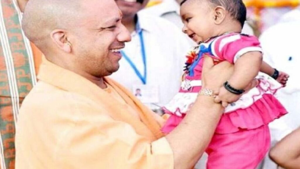 cm yogi