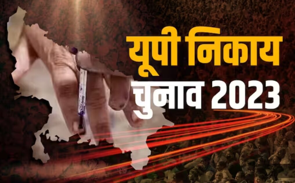 nikay chunav 2023