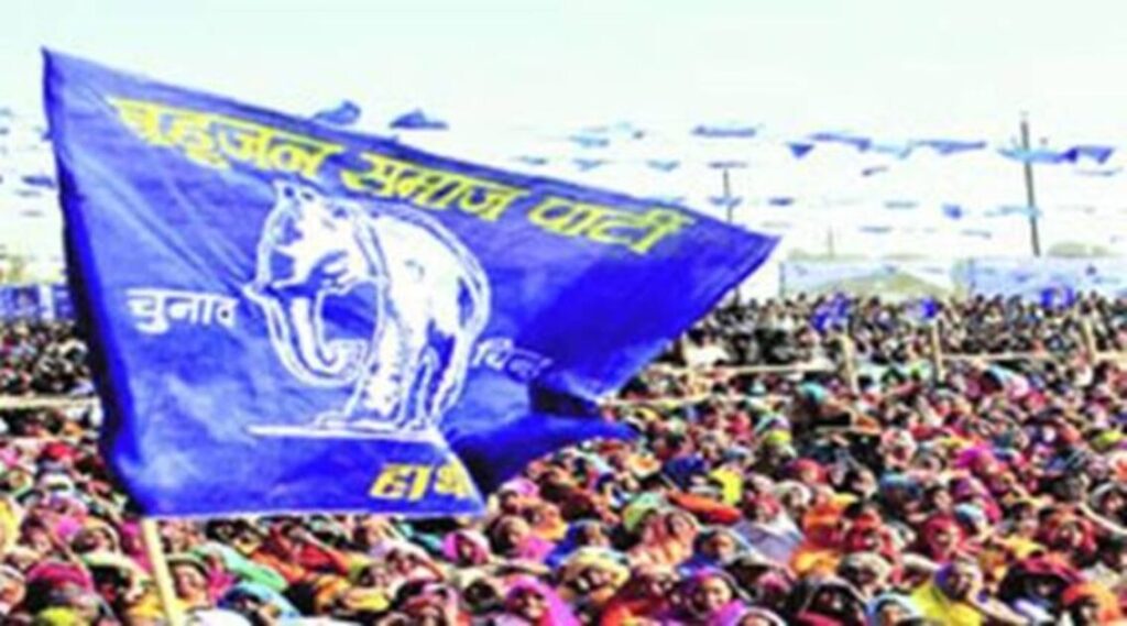 bsp