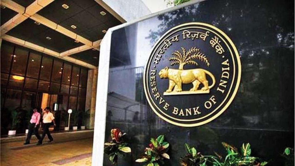 rbi1