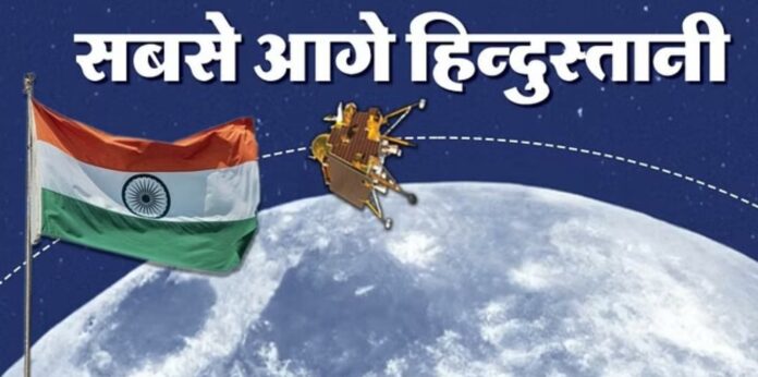 Chandrayaan 3 successful landing