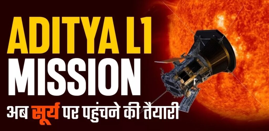 Aditya L1 Mission