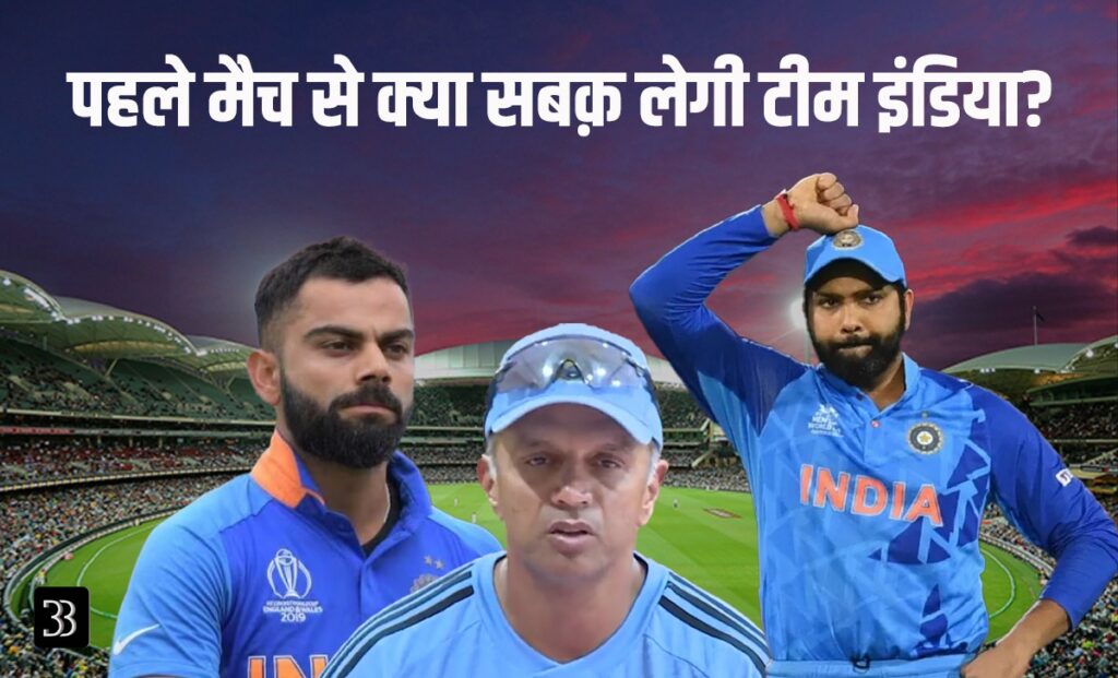 IND VS PAK Asia Cup 2023