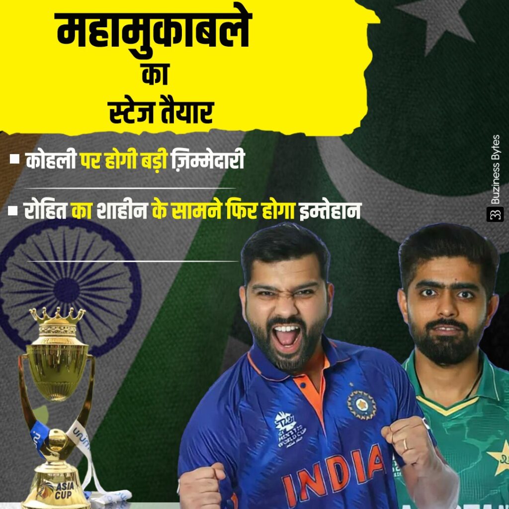 IND vs PAK