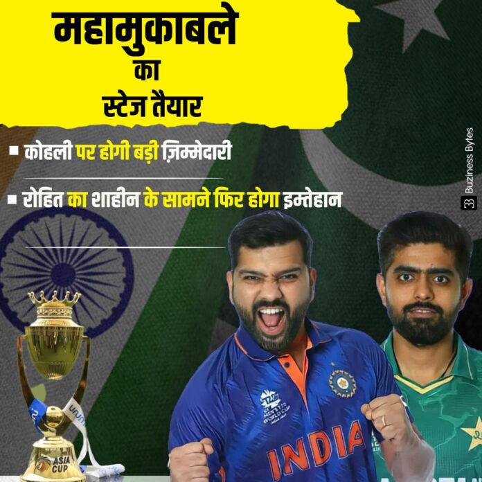 IND vs PAK