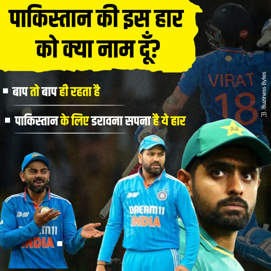 India vs Pakistan asia cup 2023