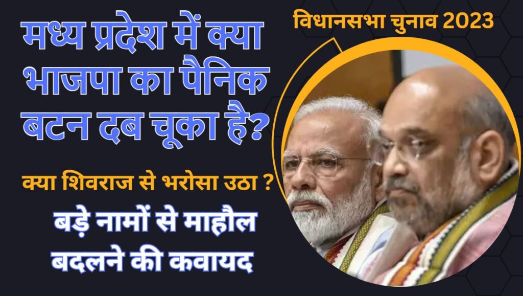 bjp