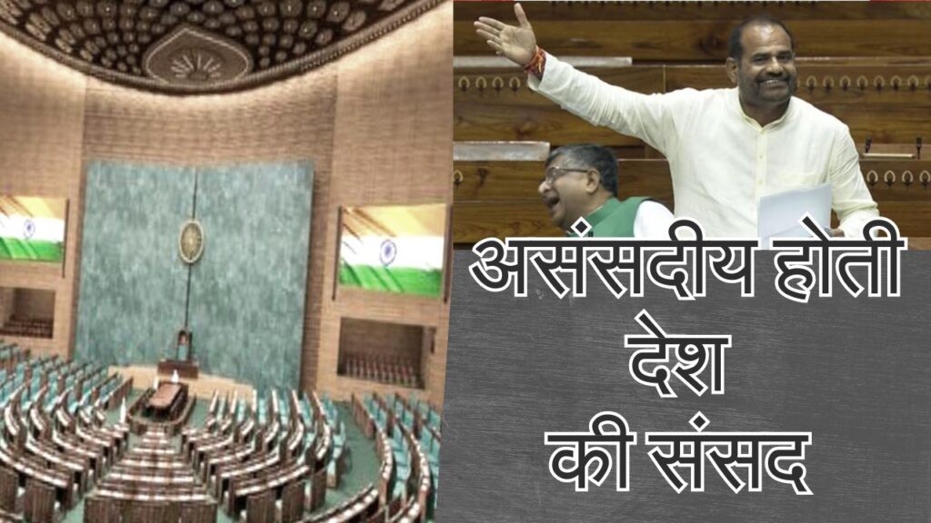 parliament