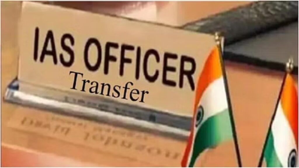 IAS Transfer