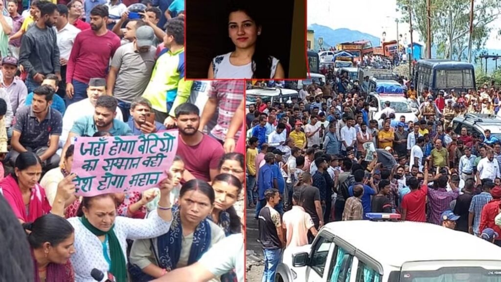 ankita murder case