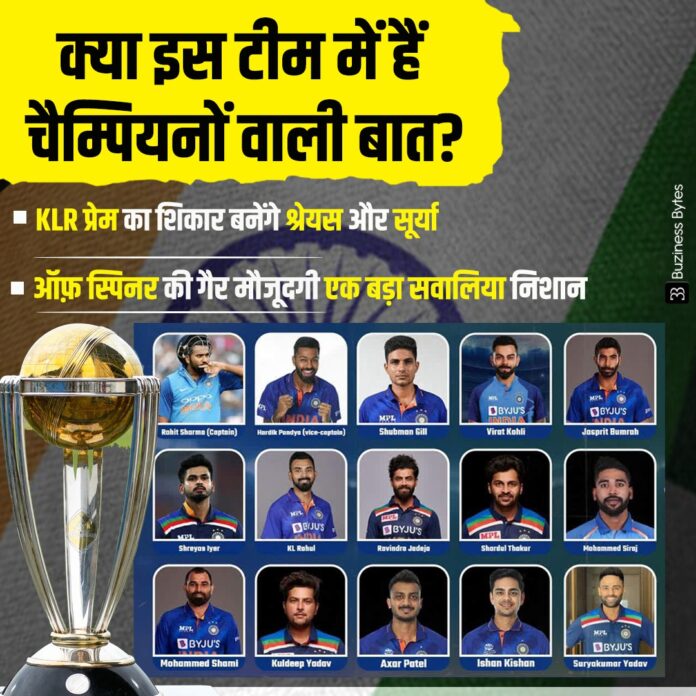 team india asia cup 2023