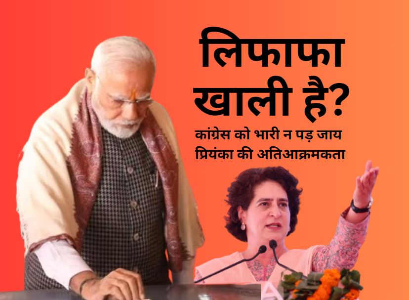 congress