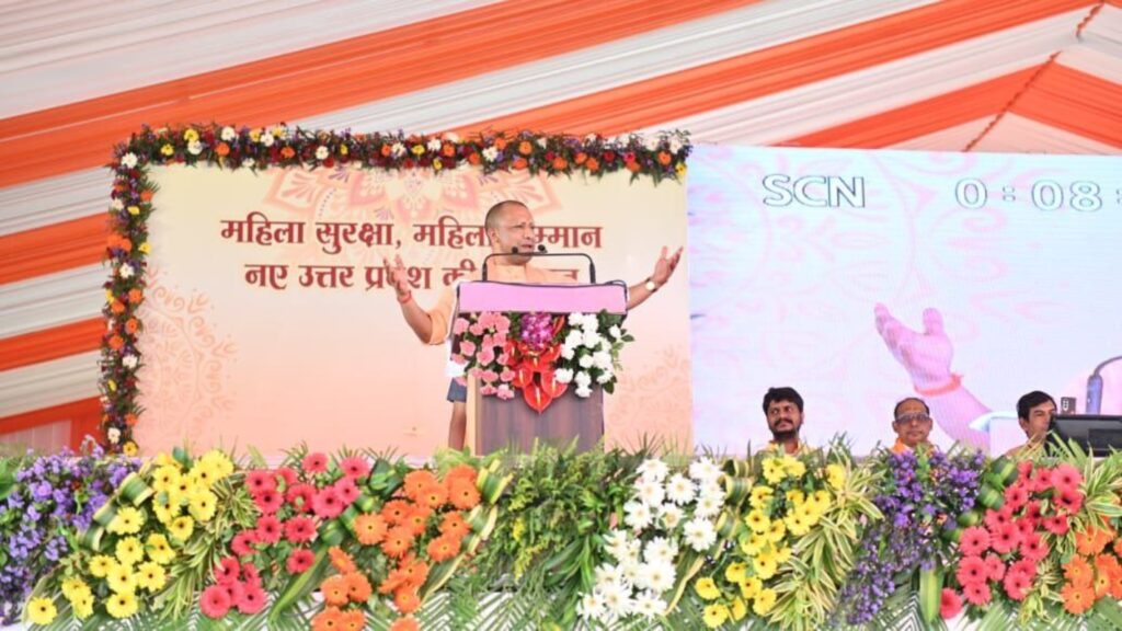 cm yogi baghpat visit