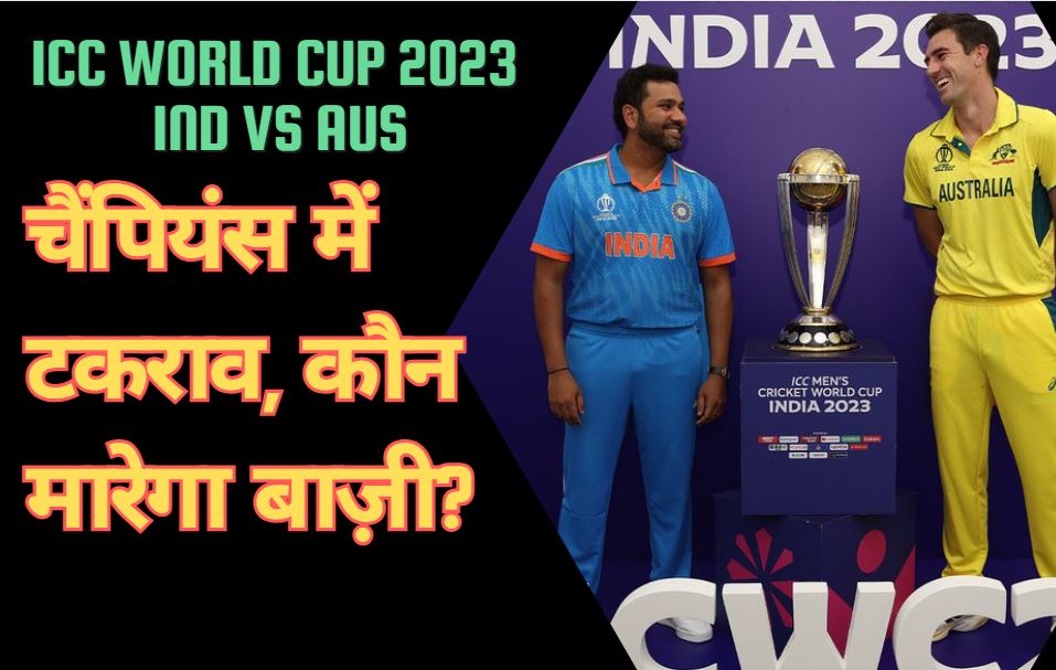 icc team india