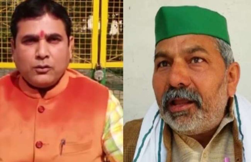 BJP & BKU