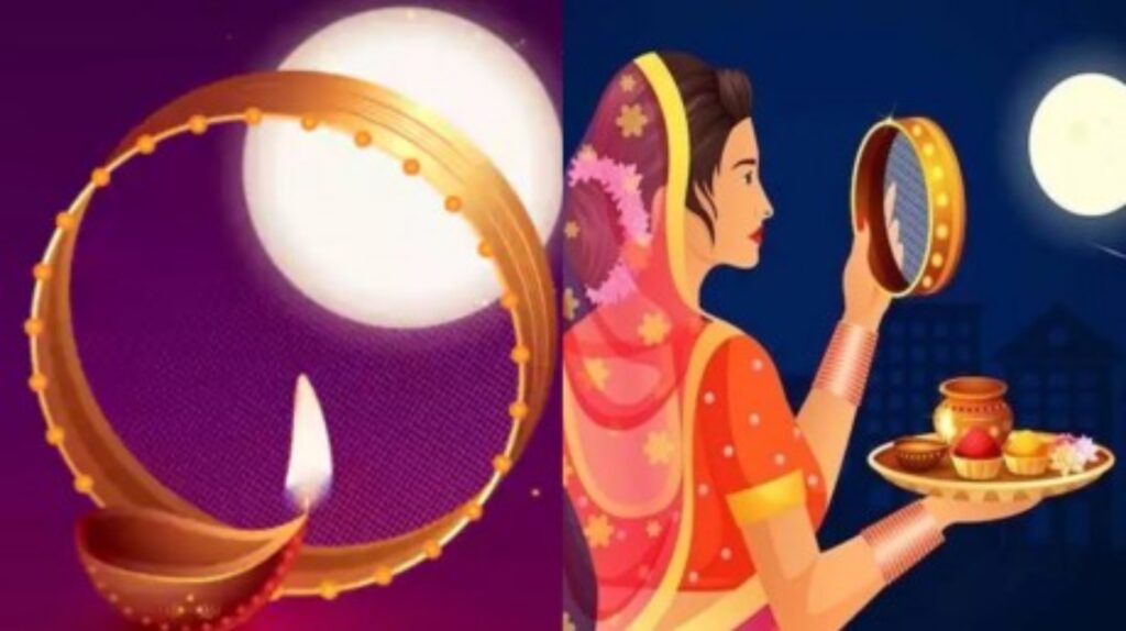 Karva Chauth