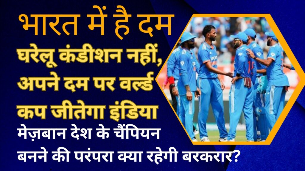 world cup