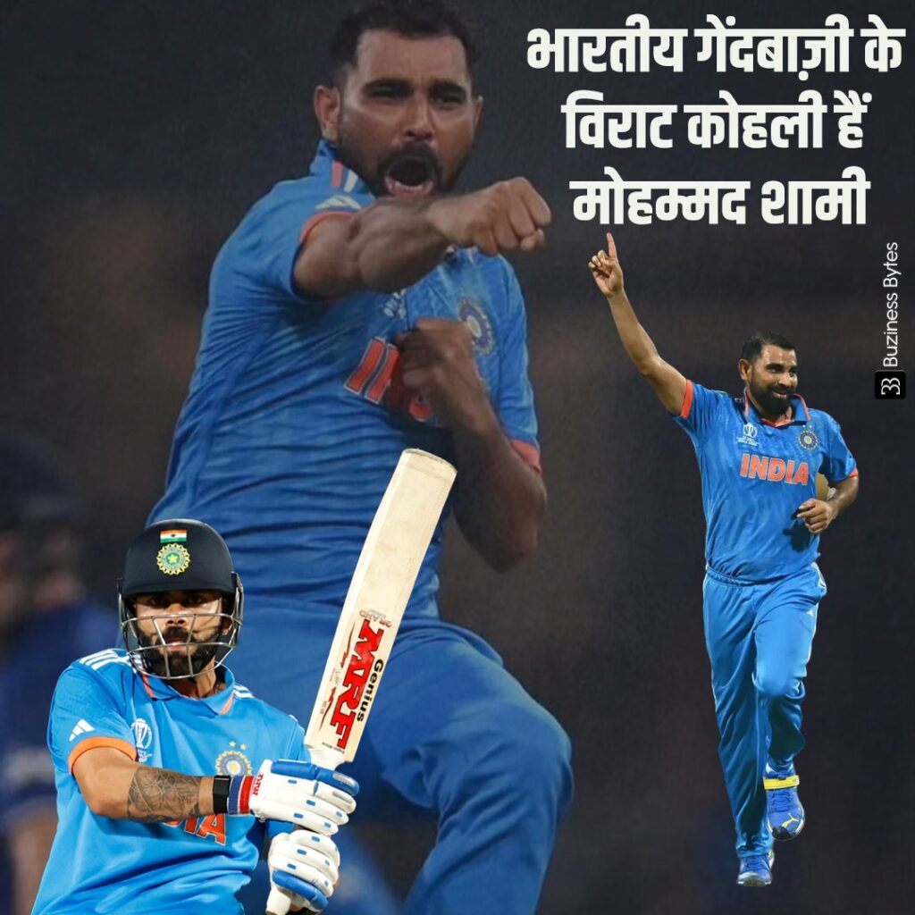 Mohammed Shami