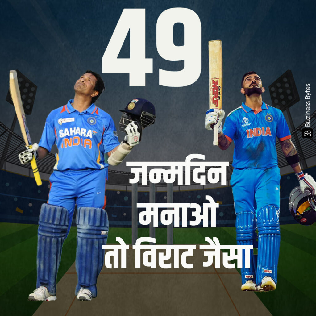 Virat@49