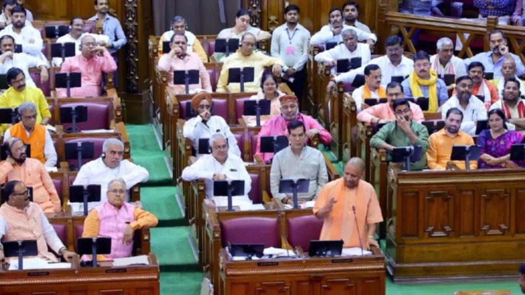 UP Assembly Winter Session