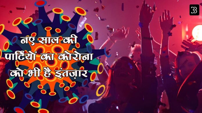 new year