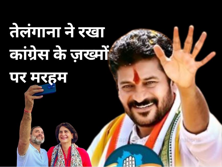 Congress