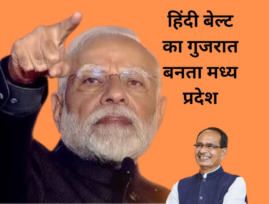 Elections 2024