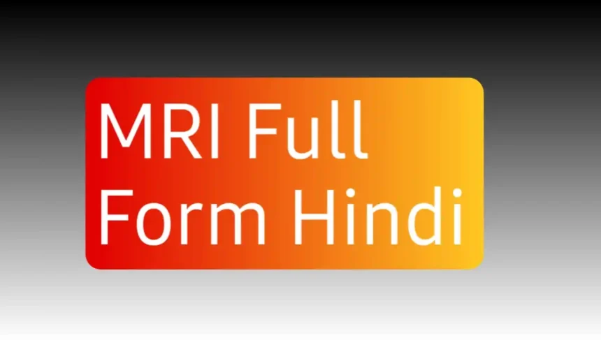 MRI Full Form