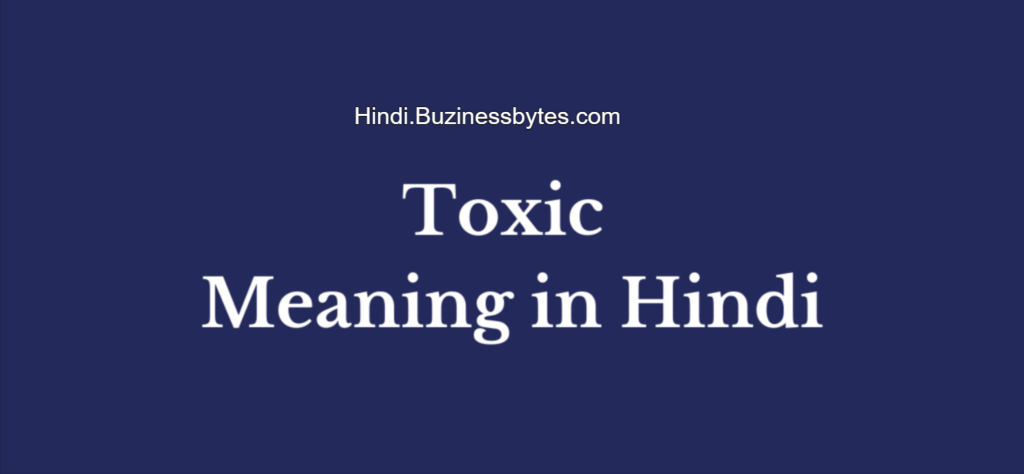Toxic meaning in hindi