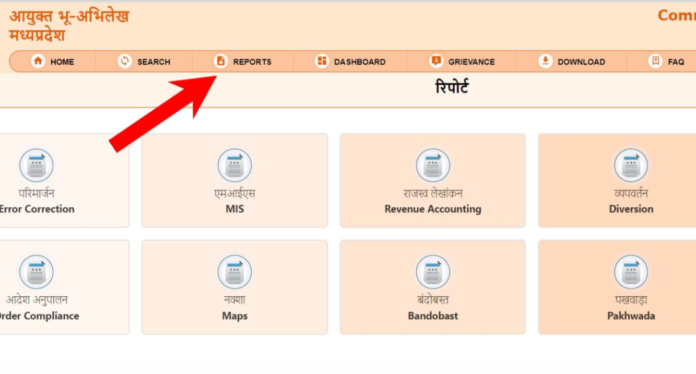 मध्य प्रदेश