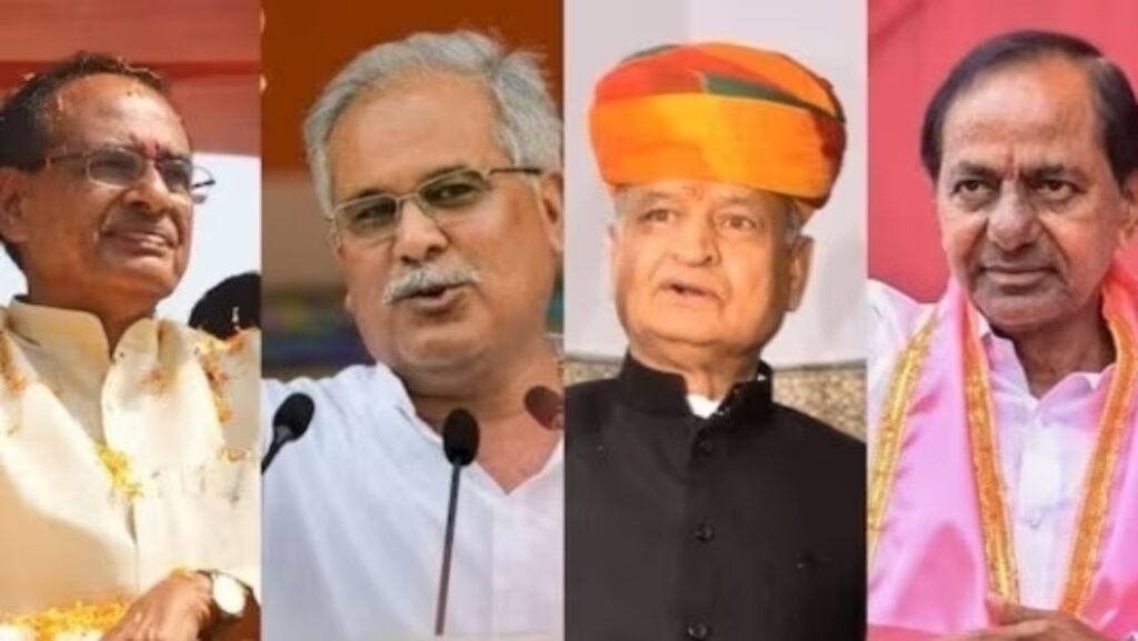 Assembly Election Result 2023