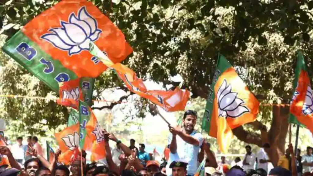 Assembly Election Result 2023