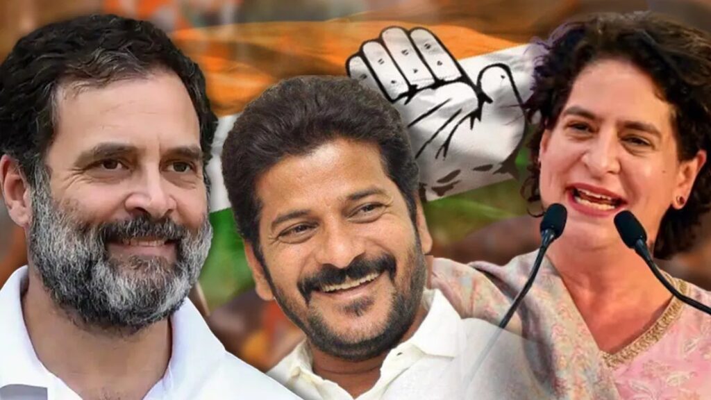 Telangana Assembly Election Result