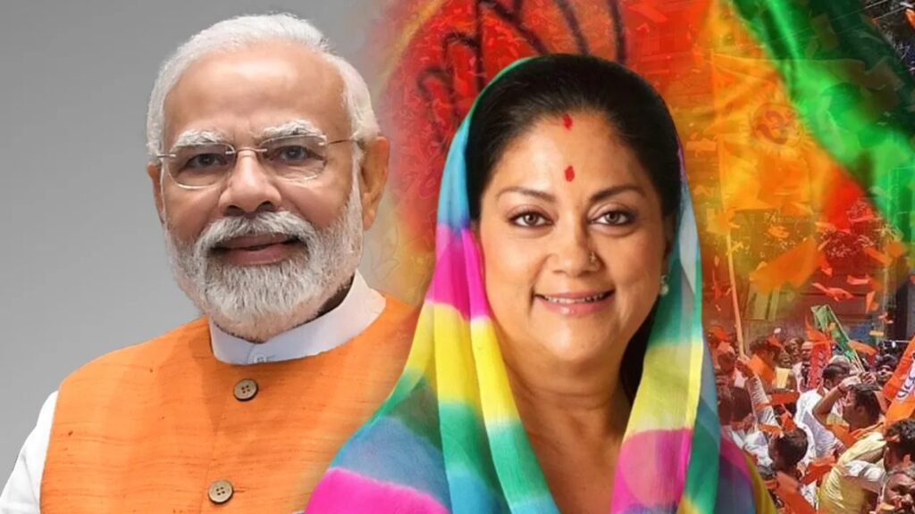 Rajasthan Election Result 2023