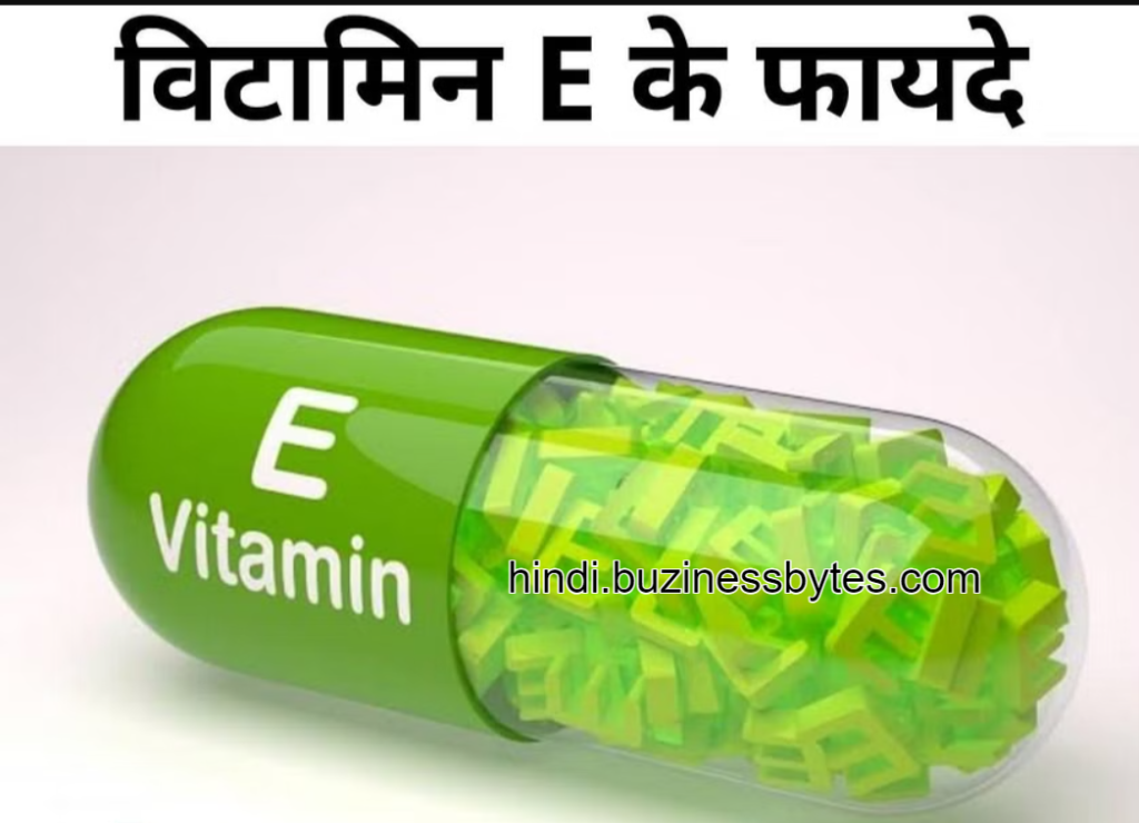vitamin e capsule