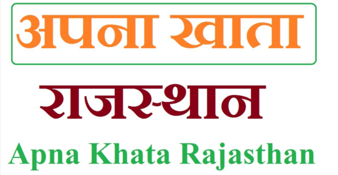 Apna Khata