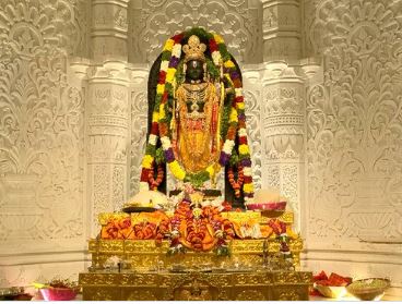 ram mandir