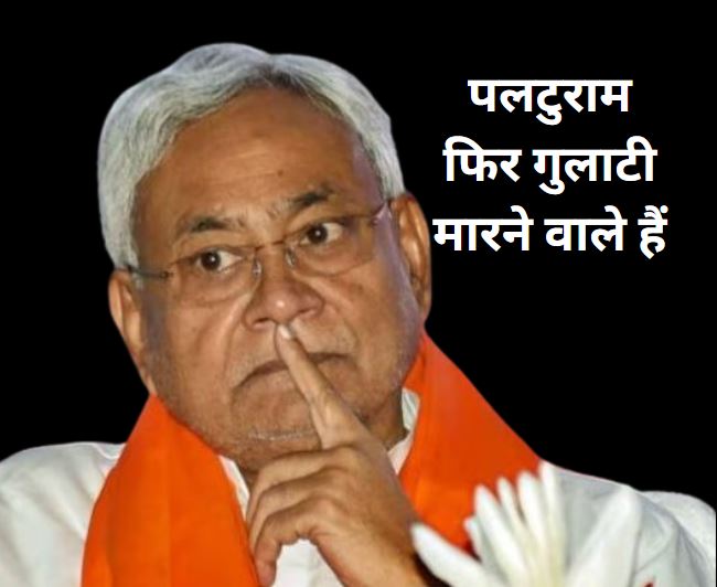 nitish kumar