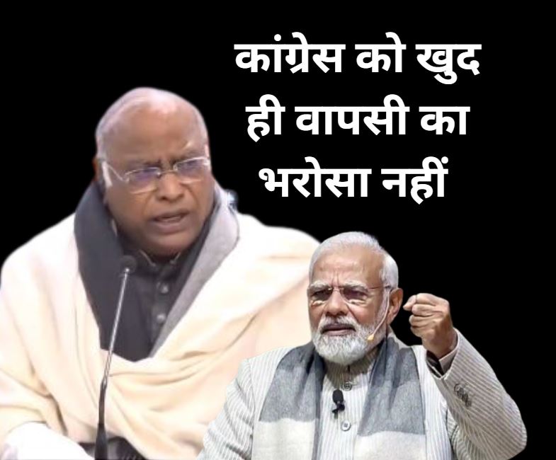 kharge