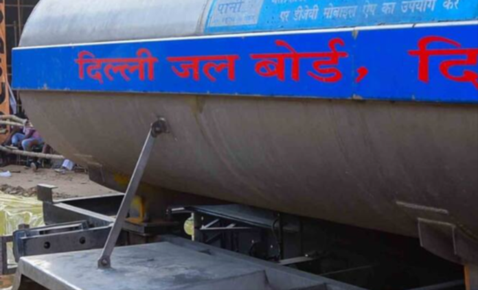 Delhi Jal Board