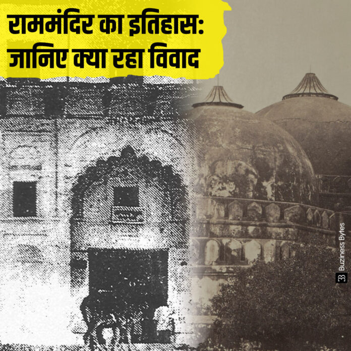 Buziness Bytes Series One History of Ram Mandir: Know the Controversy