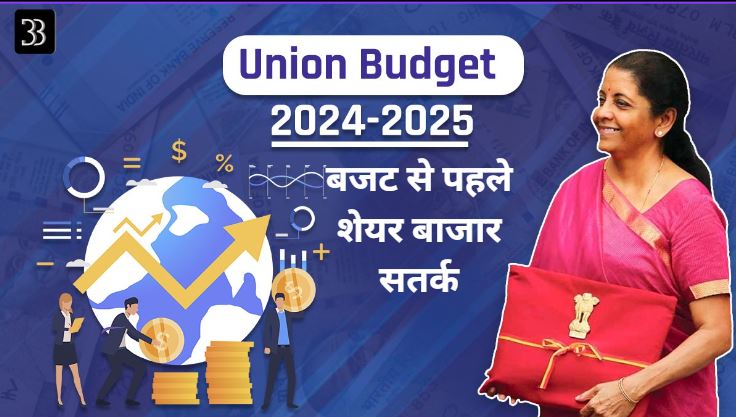 budget