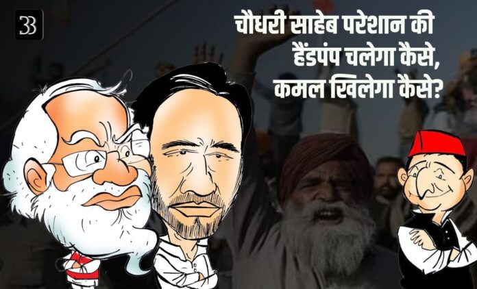 Politics News