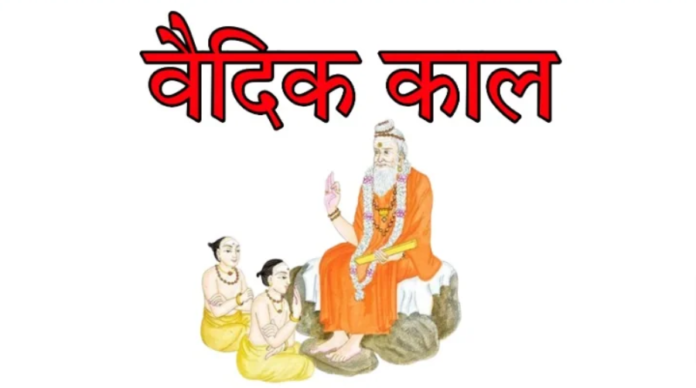 Uttar vaidik kal ka pramukh devta kaun tha
