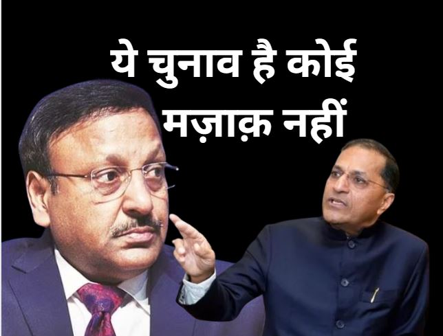 arun goyal