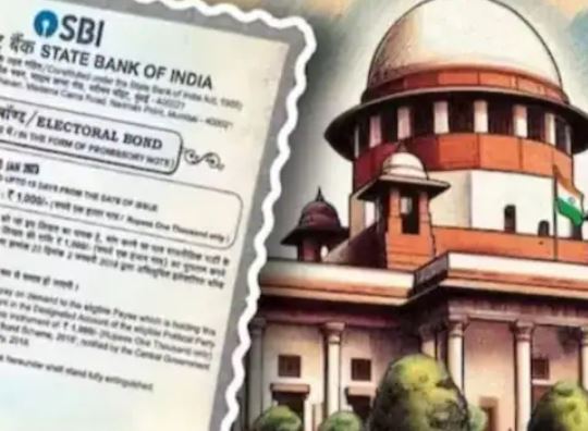 electoral bond